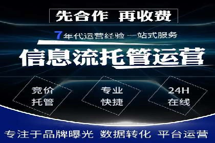 百度平台推广案例：打造网红产品的秘籍